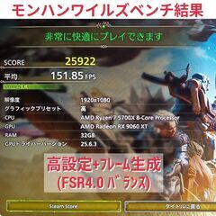 新品 爆速ゲーミングPC Ryzen RX9060XT メモリ32G SSD1T メモリ32G Win11 0818の画像