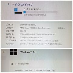 新品 爆速ゲーミングPC Ryzen RX9060XT メモリ32G SSD1T メモリ32G Win11 0818の画像