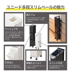 3段ゴミ箱
の画像