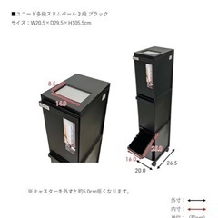 3段ゴミ箱
の画像