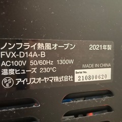 オーブンレンジの画像