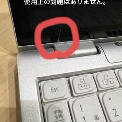 14型QHDタッチパネル液晶モデルLet's note CF-FV1R12VSの画像
