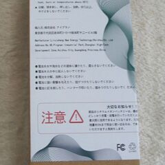 ☆パフォスゴ for Lenovo 01AV425 互換電池◆様々な使用環境に対応の画像