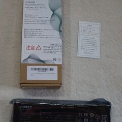 ☆パフォスゴ for Lenovo 01AV425 互換電池◆様々な使用環境に対応の画像