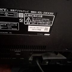 液晶テレビの画像