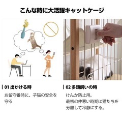 【中古】キャットケージ　猫ケージ　　の画像