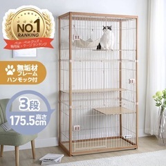 【中古】キャットケージ　猫ケージ　　の画像