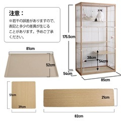 【中古】キャットケージ　猫ケージ　　の画像