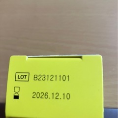 脂肪分解溶液 レモンボトル10mlの画像