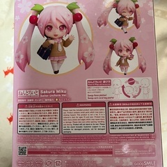 グッスマくじ　B賞　ねんどろいど 桜ミク　セーラー服ver. 2331-aの画像