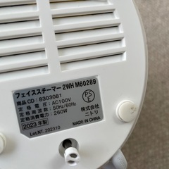美品　フェイススチーマーの画像