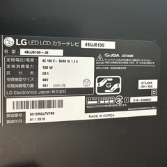 テレビの画像