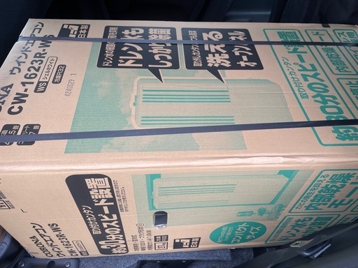 【値下げ】【動作品】コロナ　ウィンドウエアコン 4906128538837.jpg
