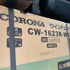 【新品】 日本製 コロナ 窓用 ウィンドウ エアコンの画像
