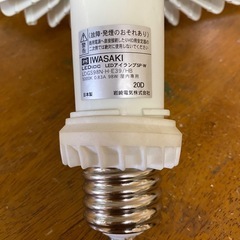 岩崎電気　LEDアイランプSP-W、LED電源装置、高天井用配光可変ホルダ3点セットの画像