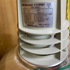 岩崎電気　LEDアイランプSP-W、LED電源装置、高天井用配光可変ホルダ3点セットの画像