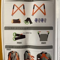 運搬 ベルト キャリーベルト 冷蔵庫 運搬ベルト 引っ越しベルト 3本セットの画像