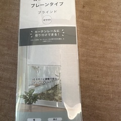 ブラインド 180✖︎183