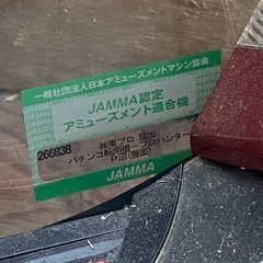 ジャンク　メーカー高尾　パチンコ　枠のみ　カイジ3　クイーンズブレイド2等々の画像