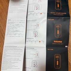 値下げ未使用バッテリー充電器の画像