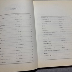 2冊セットピアノの楽譜の画像