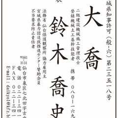 今なら手に職つけれるの画像