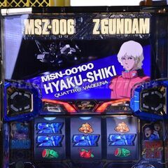 【入手困難】★パチスロ機動戦士ZガンダムS★SANKYO★実機★パチンコ★スロット★人気アニメ★の画像