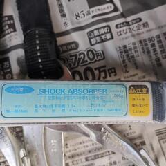 決まりました。　フルハーネス　安全ベルトの画像