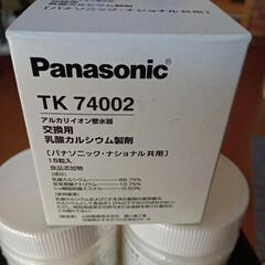 パナソニック 乳酸カルシウム製剤 ミズトピア アルカリイオン整水器 TK74002の画像