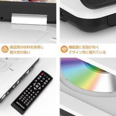 ポータブルDVDプレーヤー 12.5型 dvdプレーヤー 10.5インチ液晶 cdプレーヤーの画像