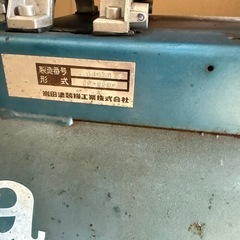 イワタ　エアーコンプレッサー　100V 不具合ありの画像