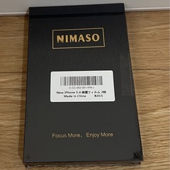 ニマソ iPhone 12mini 13mini 保護フィルム 2枚　77個セット売りの画像