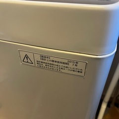 【決定】ジャンク・指定日時引取希望　洗濯機　TOSHIBA　の画像