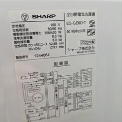 美品）SHARP全自動洗濯機　の画像