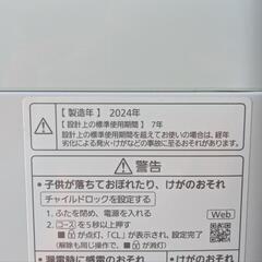 美品✩Panasonic洗濯機✩2024年製✩6kg /na-f6b3 格安【熊本県送料＆設置無料】自社動作保証品の画像