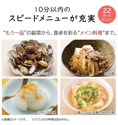 ヘルシーシェフ　オーブンレンジ　