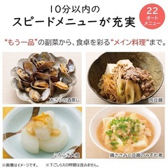 日立　オーブンレンジ　の画像