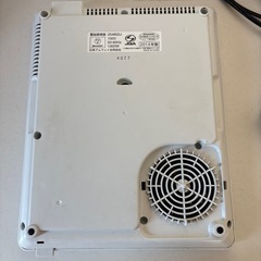 急ぎです！　アムウェイ　IH　の画像