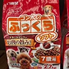 ドッグフード★2袋と600g弱の画像