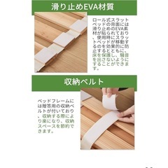 ダブルベッドすのこの画像