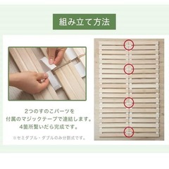 ダブルベッドすのこの画像