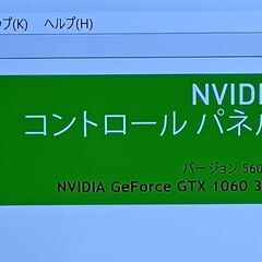  爆速。美品 ゲーミングパソコン 最新バージョン24H2 IIYAMA UNITCOM 第9世代 Core i7-9700 メモリ32GB SSD 512GB＋HDD 1TB DVDマルチドライブの画像