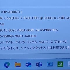  爆速。美品 ゲーミングパソコン 最新バージョン24H2 IIYAMA UNITCOM 第9世代 Core i7-9700 メモリ32GB SSD 512GB＋HDD 1TB DVDマルチドライブの画像