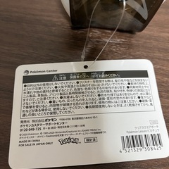 ポケモンセンター　ポケモン　レジャー　ピカチュウ　ポーチの画像