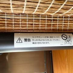 ロールスクリーンの画像