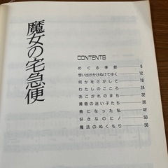 ピアノ楽譜セットの画像