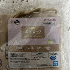 一番くじ　ポケピース　E賞ししゅうトートバッグの画像