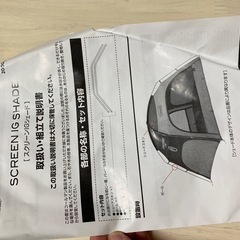 コールマン　テント&ミニテーブルの画像