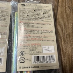 コンドル ドライワイパー　　　   3本セット の画像