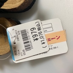サンダル：15cm16cmの画像